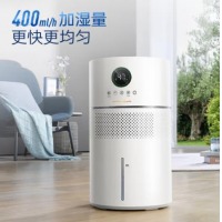 摩飞电器 无雾加湿器MR2805 白色