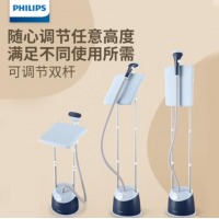 飞利浦（PHILIPS）蒸汽双杆挂烫机熨烫机 STE3052/28