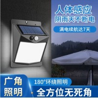 国标 庭院灯太阳能灯56LED