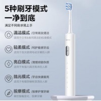 美的（Midea）电动牙刷S1PX小米白成人/学生 180天超长续航 磁悬浮声波马达