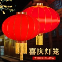 节庆大红灯笼 直径1m 1个