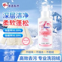 雕牌 羽绒服清洗剂500ml