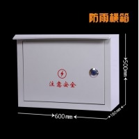 防雨户外电箱（带滑道、零排地排）