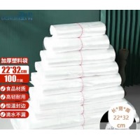 登比白色塑料袋【22*32cm/100只】背心袋超市购物袋食品袋马甲打包袋