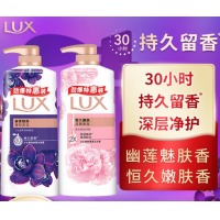 力士 恒久香氛沐浴露组套680gX2
