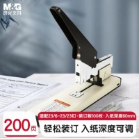 晨光(M&G)文具200页重型订书机 单个装ABSN2654
