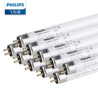 飞利浦（PHILIPS）T5日光灯管荧光灯管三基色格栅灯管TL5 28W/865 1.2米