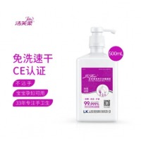 洁芙柔(JIFRO)免洗手消毒液 家用儿童学生酒精杀菌消毒凝胶 500ml