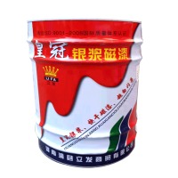 银粉漆银浆磁漆银色银灰油漆镀锌管栏杆铁门户外钢构金属防锈漆 低味银粉漆10kg