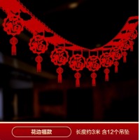新款2025福字挂饰过新年挂件春节元旦灯笼拉花室内客厅装饰彩带条 福字拉花