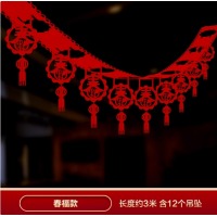 新款2025福字挂饰过新年挂件春节元旦灯笼拉花室内客厅装饰彩带条 春字拉花