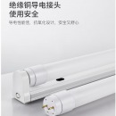 雷士（NVC） led灯管T8支架日光灯管大功率超亮实用灯带便捷安装灯管 T8灯管-24W白光1只装-配件需自购