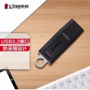 金士顿（Kingston）32GB USB3.2 Gen1 U盘 DTX 时尚设计轻巧便携
