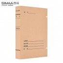 西玛（SIMAA）A4新版科技档案盒5cm 10个装 22544
