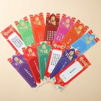 元宵节猜灯谜灯笼红灯笼吊卡古风挂件幼儿园商场新年场景布置装饰 灯谜A系列 猜灯谜卡