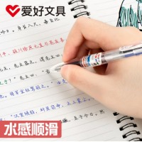 爱好四色中性笔