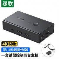 绿联KVM切换器HDMI2.0视频切屏器二进一出4K60Hz共享鼠标键盘USB打印机电脑接显示器电视投影90478