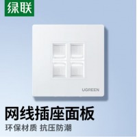 绿联网线网口网络面板 通用超五/六/七类模块加厚86型面板 适用电话电脑房间网络插座 四口