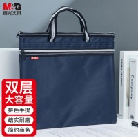 晨光(M&G)文具双色提花手提会议包 防水事务包 商务公文拉链袋