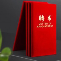 绒布烫金聘书 国产 A4