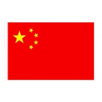 升旗五星红旗 2号国旗