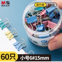 晨光(M&G)文具6#15mm 60只/罐 小号ABS916J6