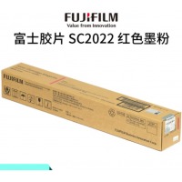 富士胶片（原富士施乐）SC2022CPSDA原装粉盒墨粉sc2022原装硒鼓感光鼓 红色标