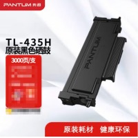 奔图TL-435原装粉盒DL-435硒鼓组件 适用P3385DN/P3365DN/M718