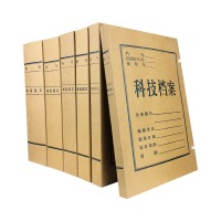 信发（TRNFA）5厘米科技档案盒 加厚牛皮纸档案盒A4纯浆50mm资料盒高质感纸质（10