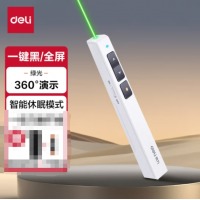 得力(deli)激光笔 百米控制翻页笔演讲笔 绿光 白2802G