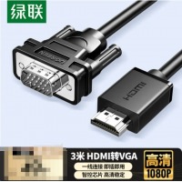 绿联HDMI转VGA线 高清视频转换器线 投屏转接头 适用电视盒子笔记本电脑接显示器投影仪