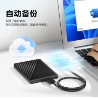西部数据（WD）移动硬盘 USB3.0 元素系列 2.5英寸 机械硬盘 加密6TB【WDB