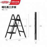 杜邦 家用折叠梯子三步梯1.1m/个