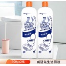 威猛先生（Mr Muscle）洁厕灵 500g*2瓶 马桶卫生间清洁 去渍除垢