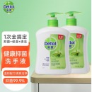 滴露 洗手液 植物呵护450ml+植物呵护450ml