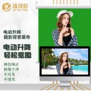 嘉视影电动绿幕  2米宽*2.5米高电动背景幕布