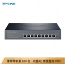 TP-LINK 多WAN口企业级千兆有线路由器 防火墙/VPN/AP管理 TL-R479G+