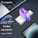 金士顿256G  U盘DTDUO3CG3