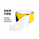 黑黄警示胶带斜纹