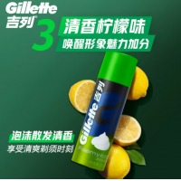 吉利 剃须泡50g