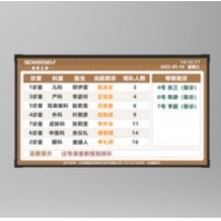融威众邦 RW-BP01-0430-001 壁挂信息发布屏