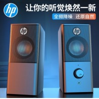 惠普（HP） 电脑音响音箱 usb接口有线高音质扬声器 DHS-2101黑色
