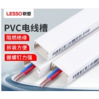 联塑 LESSO PVC线槽 国标A槽 明装明线走线槽网线电线槽方形槽 1.9米/根，39