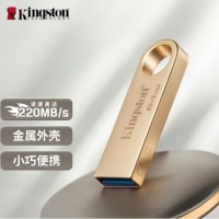 金士顿（Kingston）64GB USB3.2 Gen 1 U盘 DTSE9G3 金属U