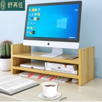 舒苒佳 可调高度电脑显示器增高架