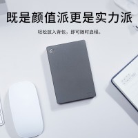 希捷（SEAGATE）4TB 移动硬盘 USB3.0 简 2.5英寸 机械硬盘 便携大容量