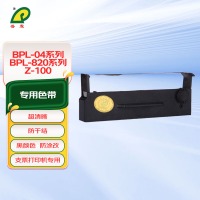 普霖支票打印机色带PR-04A色带