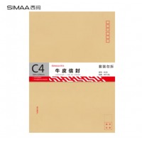 西玛（SIMAA）40张9号A4牛皮纸大信封120g加厚文件袋 324*229mm  19