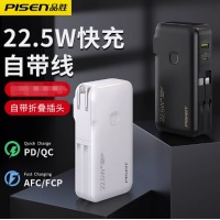 品胜 自带双线二合一电霸20000毫安移动电源22.5W充电宝快充充电器 TS-D312