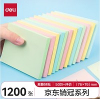 得力（deli）12本彩色便利贴粘性便签纸 76*76mm备忘留言纸/记事贴/自粘留言本办